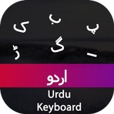 Urdu Input Keyboard icône