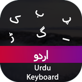 Urdu Input Keyboard icon