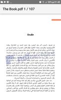 كتاب السحر الاسود gönderen