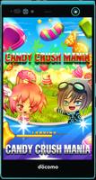 Candy Mania Deluxe 2017 截图 1