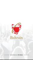 Bahrain - BH Affiche