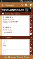 Learn Japanese 1000 sentences скриншот 2