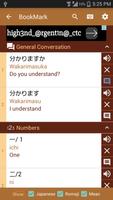 Learn Japanese 1000 sentences screenshot 2