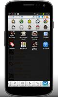 Smart Taskbar 2 (智能任务栏 V2) تصوير الشاشة 3