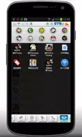 Smart Taskbar 2 (智能任务栏 V2) screenshot 3