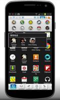 Smart Taskbar 2 (智能任务栏 V2) تصوير الشاشة 1