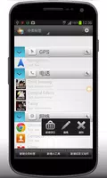 Smart Taskbar 2 (智能任务栏 V2) screenshot 7
