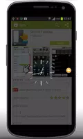 Smart Taskbar 2 (智能任务栏 V2) screenshot 4