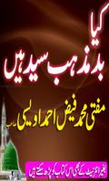 Kiya Bad Mazhab Syed Hain poster