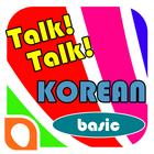 آیکون‌ Talk!Korean Words(translate)