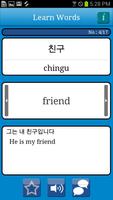 برنامه‌نما Talk!Korean Words(translate) عکس از صفحه