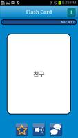 Talk!Korean Words(translate) स्क्रीनशॉट 3