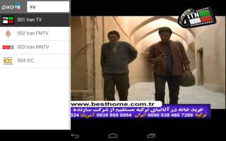 PikoTV screenshot 2