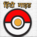 Hindi Guide Pokemon GO-APK