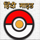Hindi Guide Pokemon GO icône