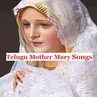 ikon Telugu Mother Mary Songs