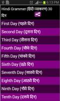 learn hindi grammar in 30 days Affiche