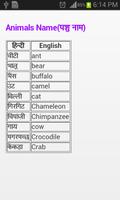 learn hindi grammar in 30 days capture d'écran 2