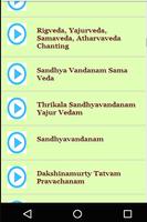 Sama Veda Sandhyavandanam Guide Videos capture d'écran 1