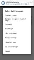 Family Emergency call demo screenshot 2