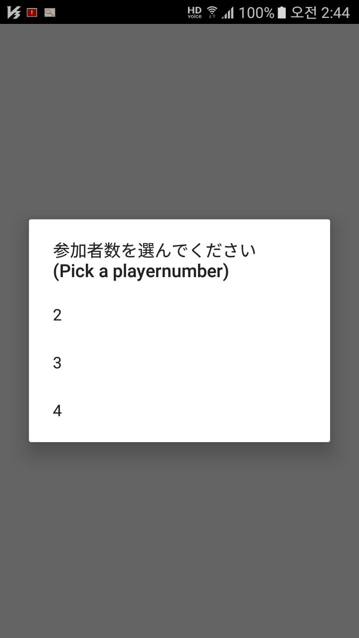 同じ絵文字 食べ物 For Android Apk Download 同じ絵文字 食べ物 For Android Apk Download