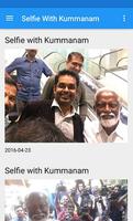 Kummanam Rajasekharan تصوير الشاشة 2