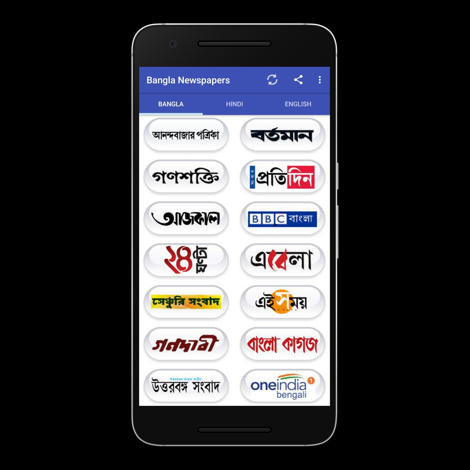 All Bangla Top Newspapers APK for Android Download