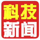 科技新闻 icon