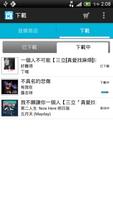 KKBOX Music Store capture d'écran 3