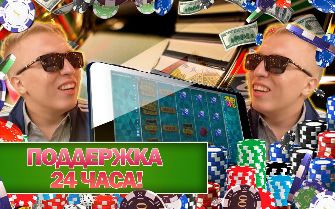 Азино777 мобайл azinopays казино онлайн бесплатно и без регистрации игровые автоматы играть