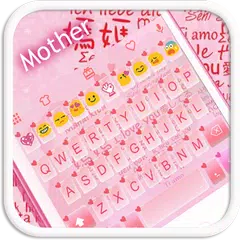 Mother's Day Keyboard Theme APK Herunterladen