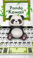 Panda Kawaii Keyboard الملصق