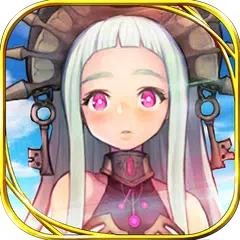 オーシャンラストストーリー(伝説に眠る海物語)