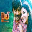 Rail Telugu Full Movie Online-APK