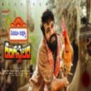 Rangasthalam Full Movie aplikacja