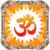 Bhakti ringtones