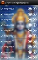devotional ringtones in telugu screenshot 1
