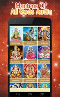 Mantra hindu god audio offline poster