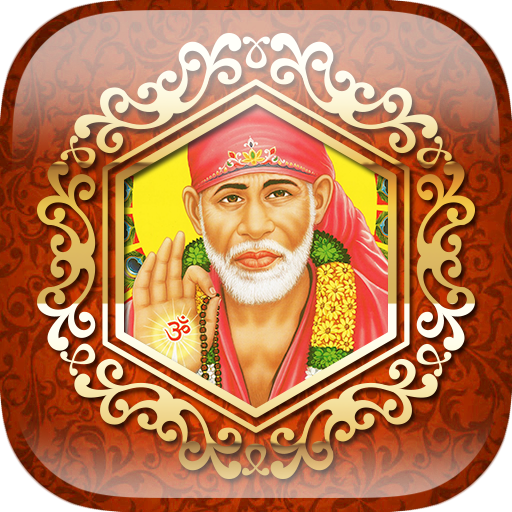 Sai baba ringtone