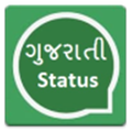 Gujarati Status 2017