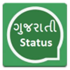 Icona Gujarati Status 2017