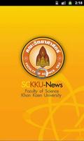 SCKKU News পোস্টার