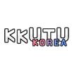 끄투 코리아 - 즐거운 끝말잇기 게임 APK