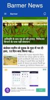 Rajasthan Patrika capture d'écran 3