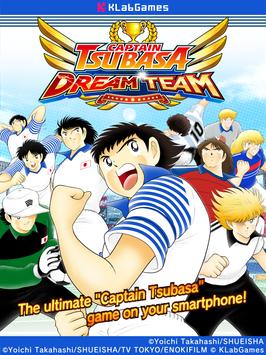 Captain Tsubasa: Dream Team screenshot 14