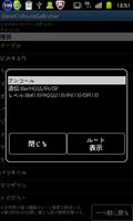 GeneticRouteSearcher(Pokemon) 截图 2