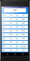 台南公車即時動態 Free اسکرین شاٹ 1