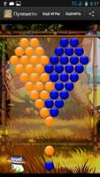 Bubble Shooter Affiche