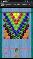 Fruit Shoot screenshot 1