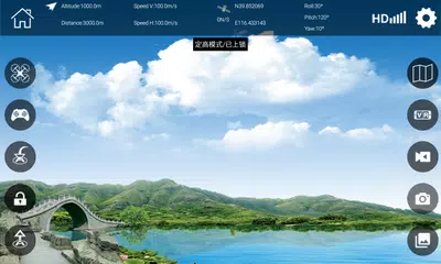 Baixar track view APK